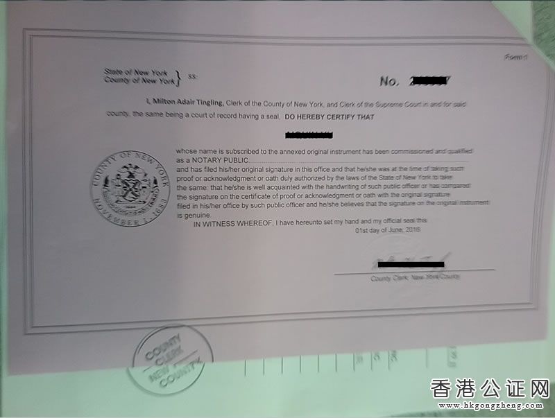 美國公司公證認證