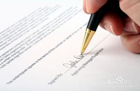 美國(guó)公司良好存續(xù)證明公證