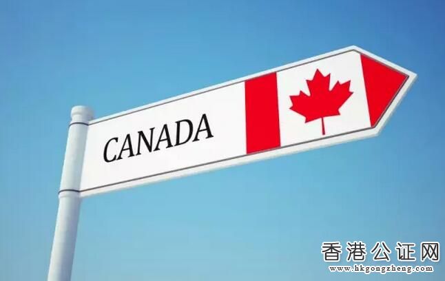 什么情況下需要辦理加拿大海牙認證？