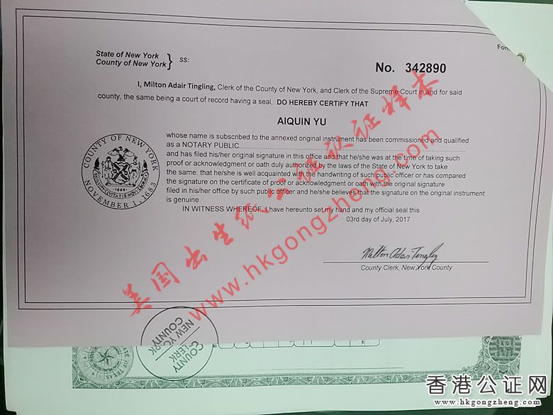 美國(guó)出生紙公證認(rèn)證樣本