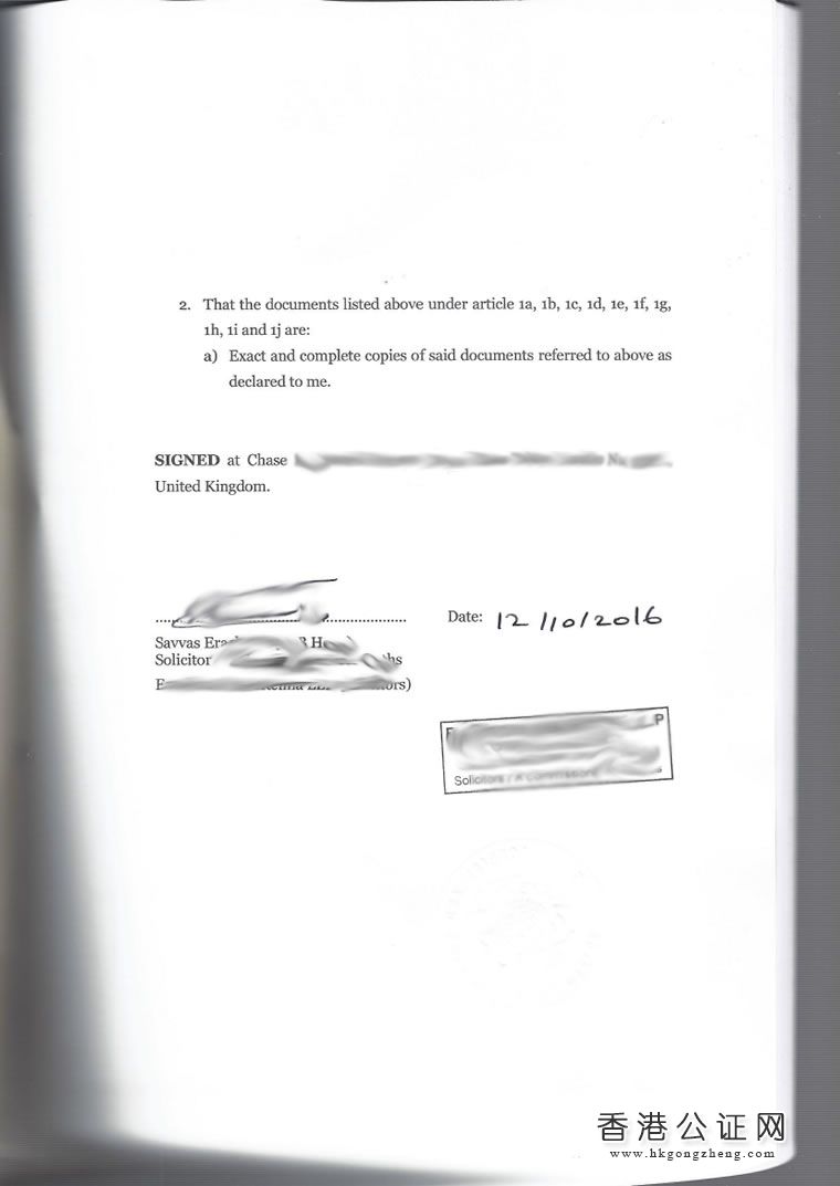 注冊英國公司用于國內(nèi)外商投資怎么辦理公證認(rèn)證？