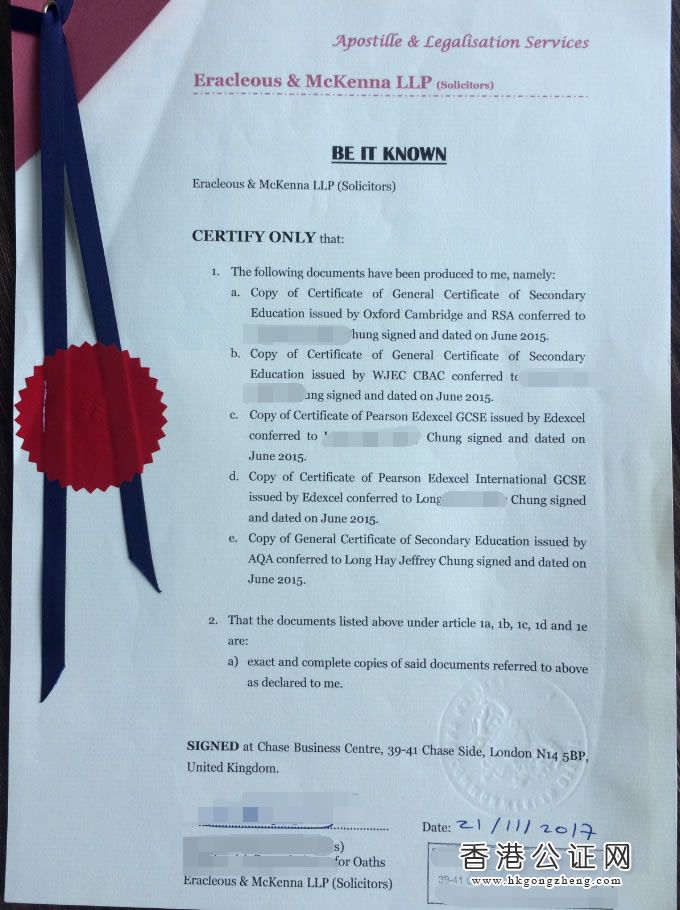 英國高中成績單畢業(yè)證公證認(rèn)證樣本