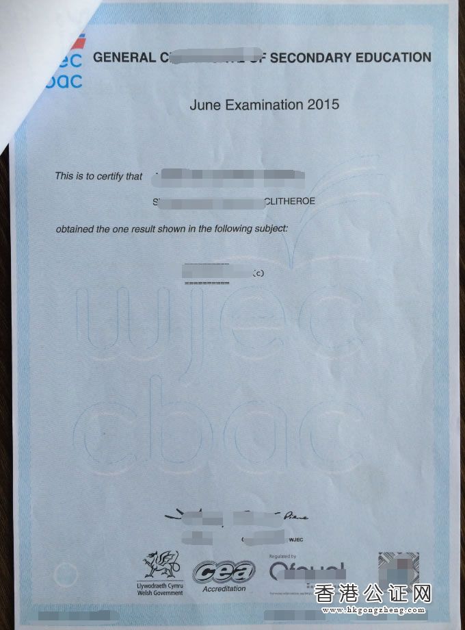 英國高中成績單畢業(yè)證公證認(rèn)證樣本