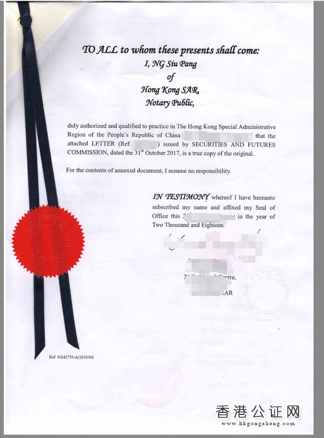 香港證監(jiān)會出具的文件用于越南怎么辦理公證認(rèn)證？