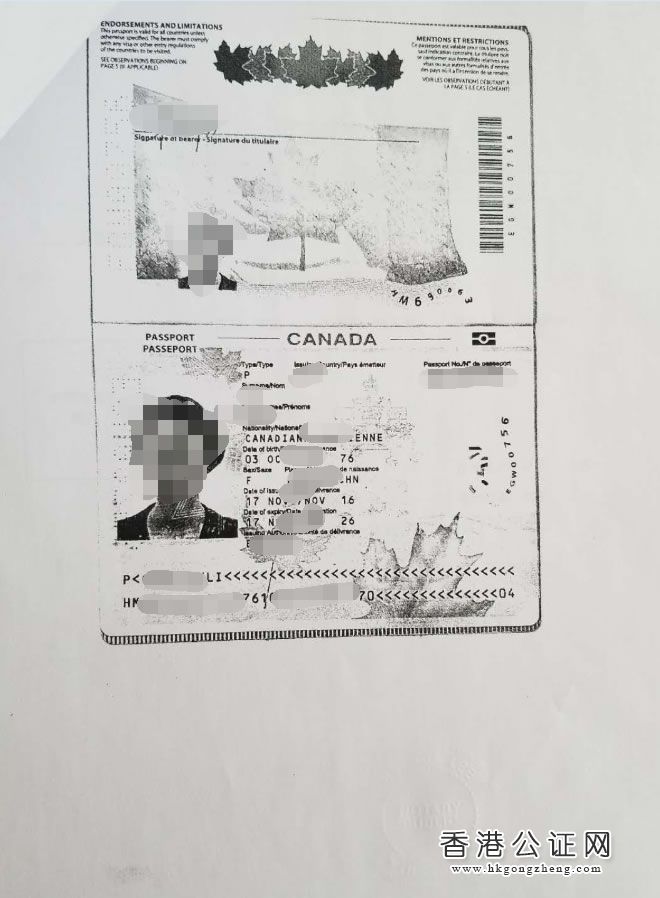 加拿大宣誓用于日本買房之用怎么辦理公證認(rèn)證？