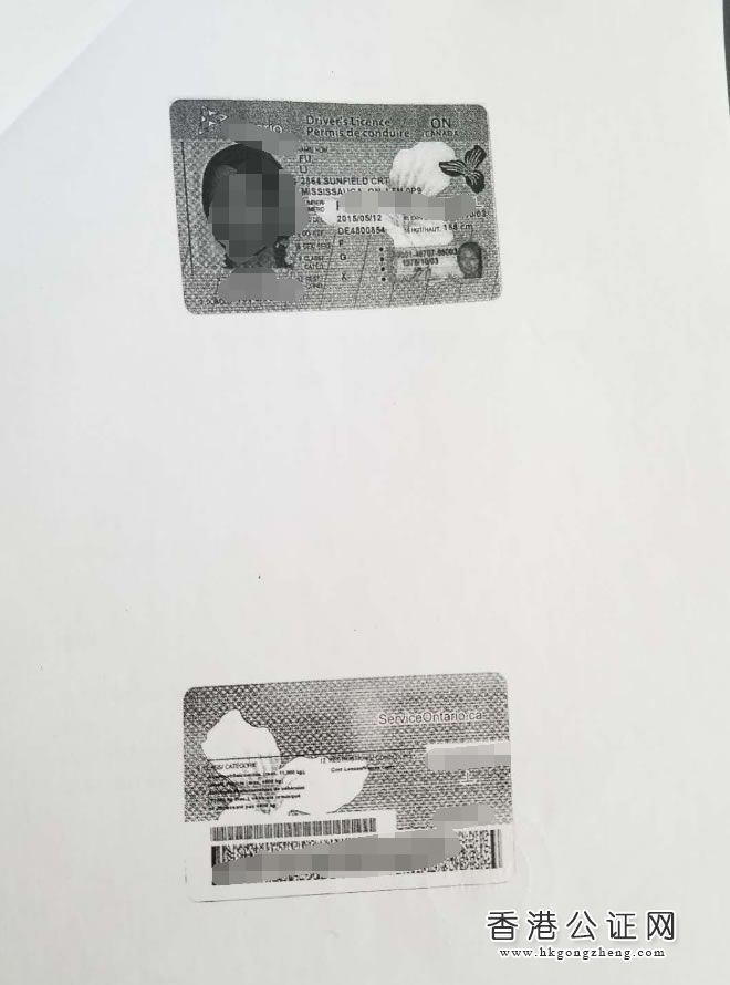 加拿大宣誓用于日本買房之用怎么辦理公證認(rèn)證？