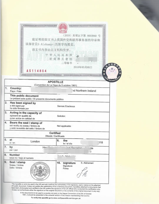 BVI公證用于青島銀行開戶怎么辦理？