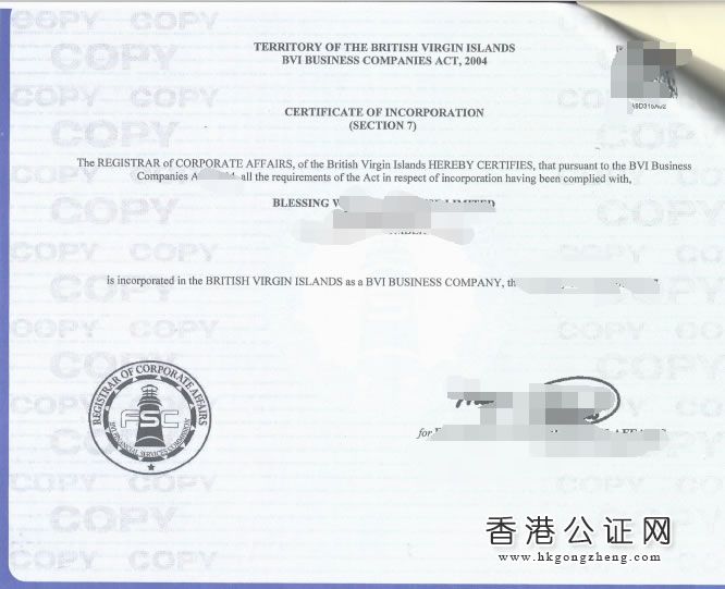 BVI公證用于青島銀行開戶怎么辦理？