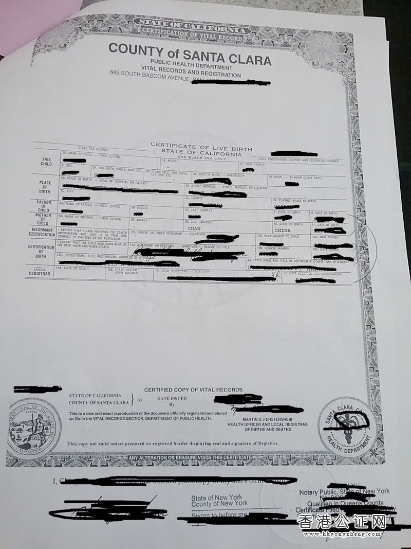 美國出生紙公證用于香港購房怎么辦理公證認(rèn)證？