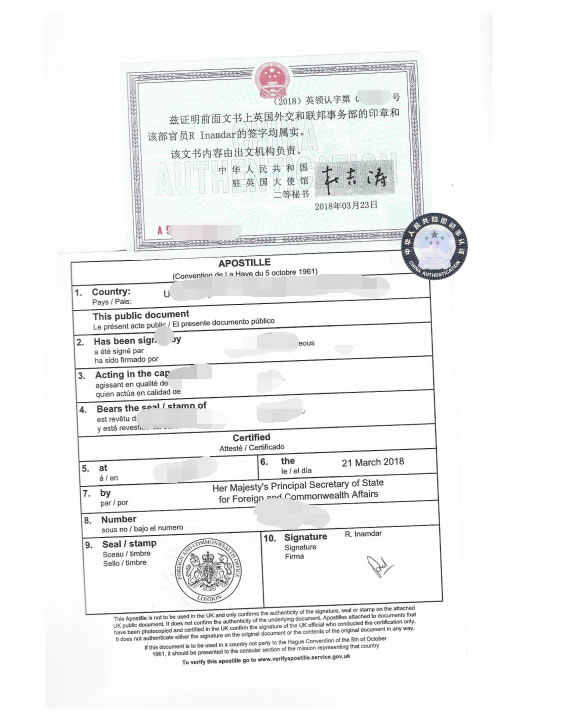 BVI公司公證用于深圳銀行開(kāi)戶(hù)怎么辦理？