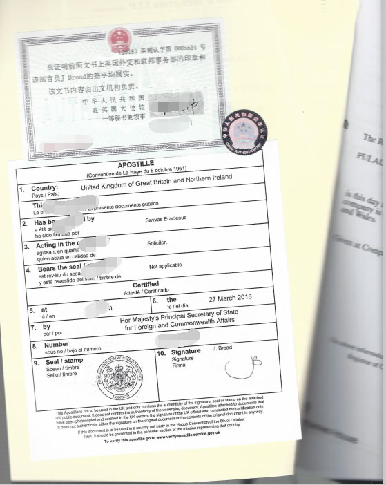 英國(guó)公司公證用于浙江成立公司怎么辦理？