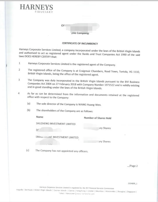 BVI公司公證用于廣西成立代表處怎么辦理？