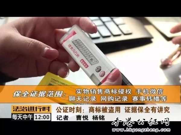 微信記錄、網(wǎng)購(gòu)記錄、知識(shí)產(chǎn)權(quán)公證