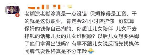 現(xiàn)實版“蘇大強”背著兒女通過公證處將百萬房產(chǎn)贈給保姆